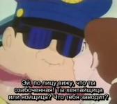 Дерзкий коп OVA