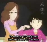 Дерзкий коп OVA